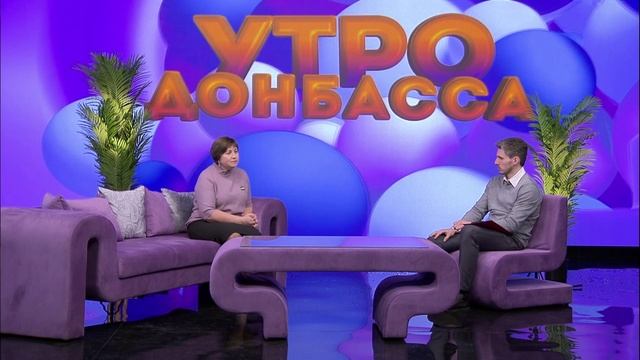 Утро Донбасса 20 февраля 2025г. «Профессионалы». Елена Остапенко