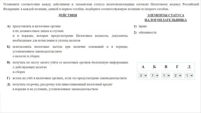 Решение сложных задач ОГЭ-ЕГЭ. Обществознание. Волох Е.О.