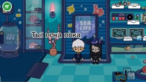 привет привет пока-пока