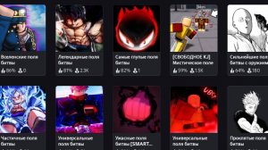 ПАРОДИИ НА СИЛЬНЕЙШИЕ ПОЛЯ БИТВЫ ОБЗОР