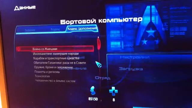 прохождение mass effect 3 (с живым комментом от мирика) ч 2 смотреть онлайн