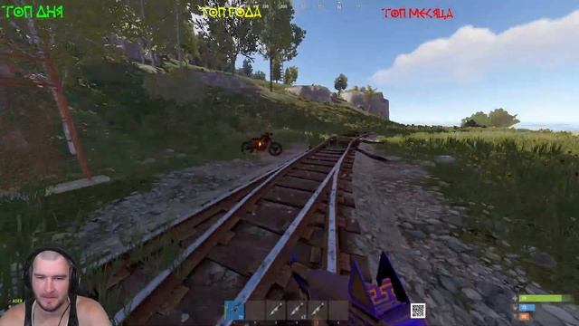 ПОСЛЕДНИЙ ДЕНЬ НА ОФФЕ (RUST 2К) смотреть онлайн