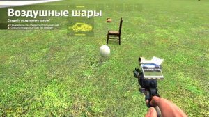 Garry's Mod 2025-02-19 14-35-58