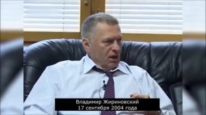 Карта Жириновского - 2024