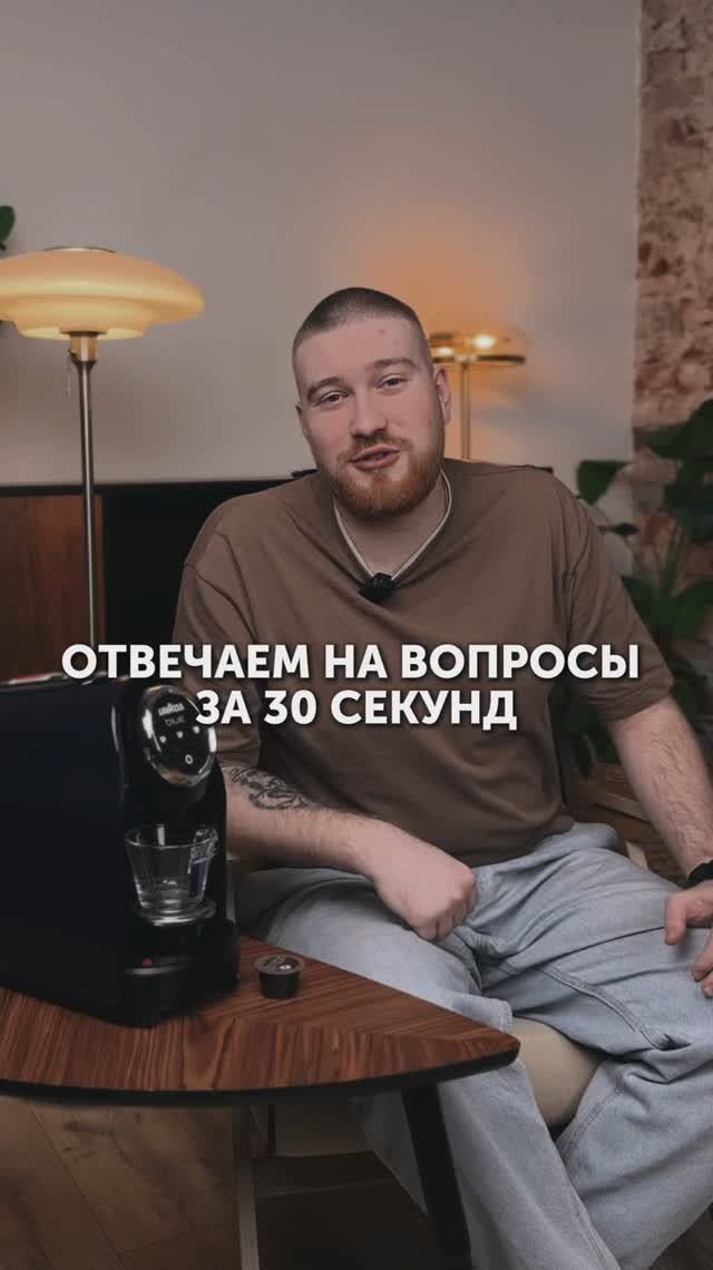 Лучший выбор кофе для дома и офиса