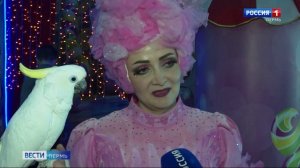 Сюжет ВЕСТИ ПЕРМЬ о премьере программы "WOW" 18-02-2025 Цирк