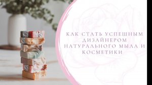 разбор 32 поток
