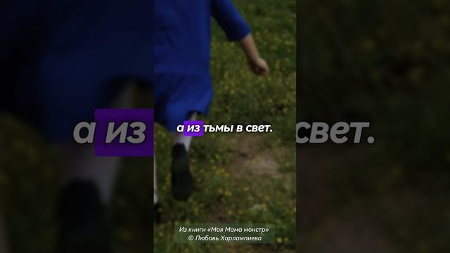 “О чем говорит тяжелое детство?”