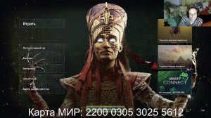 Assassin's Creed® Origins (#3) Карта МИР: 2200 0305 3025 5612