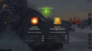 Два кв 2 боса