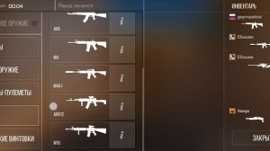 Играю