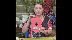 Ухтина Н.Г. - Валентинка