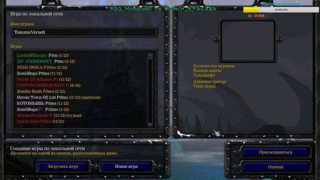 ТУРНИР DetiDna #4 "Продолжение руби-лова в Лейте" смотреть онлайн