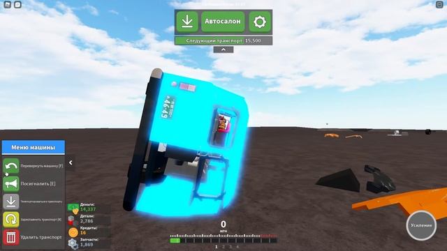 Кот Рыжик играет в Car Crash2 в Roblox смотреть онлайн