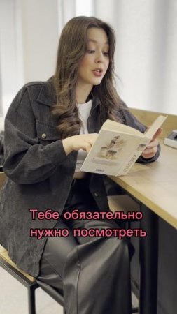 На что ещё погадать?