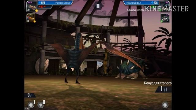 Jurassic World.Выигрывайте у фаворитов смотреть онлайн