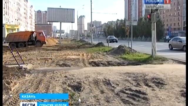 казань озеленяют смотреть онлайн