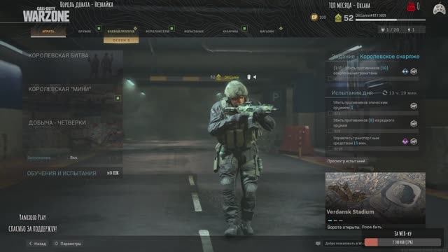 Call of Duty: Modern Warfare - Warzone. Пиф Паф смотреть онлайн