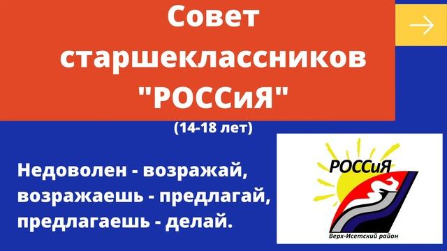 Семья и школа