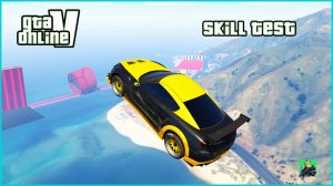 GTA 5 СКИЛЛ-ТЕСТ