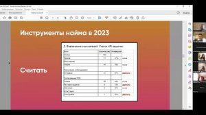 Найм персонала