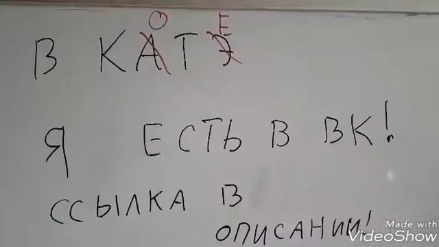 Школа смотреть онлайн