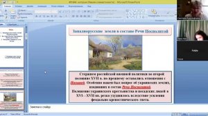 video1711071784      ист 7  кл  19 февр