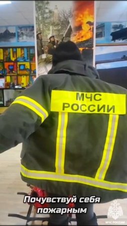 Скорее записывайся на бесплатную экскурсию в Смоленский музей МЧС России по номеру 8(4812) 38-38-66☎