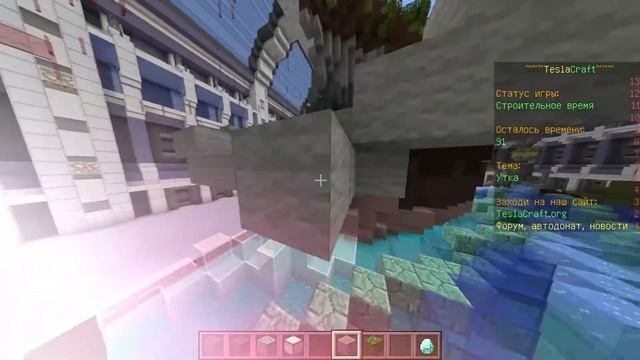 Билдбатл#5 утка с декором смотреть онлайн