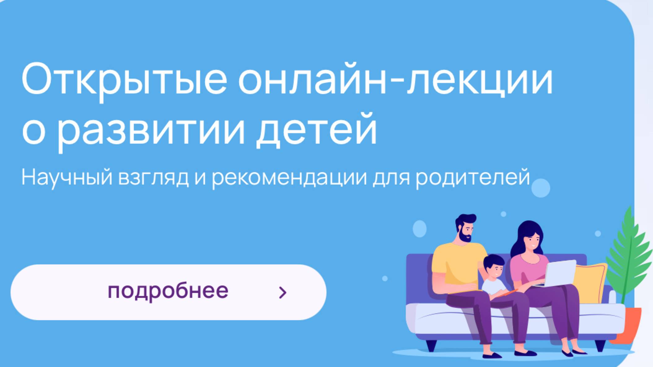 Развивающие игры и игрушки