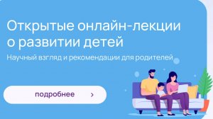 Развивающие игры и игрушки