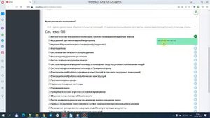 Добавление объекта