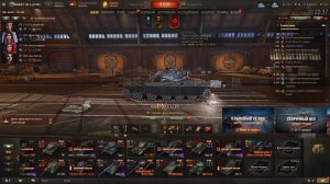 Прем танк TL-1 LPC