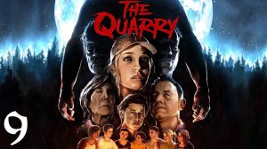 The Quarry | Прохождение | XSS | Часть 9 | Глава 8