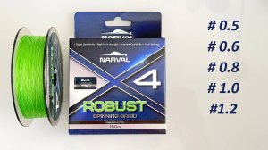 Narval ROBUST х4 / недорогой шнур для спиннинга. Чуйка есть, а что ещё? Обзор