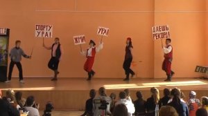 Песенка о спорте