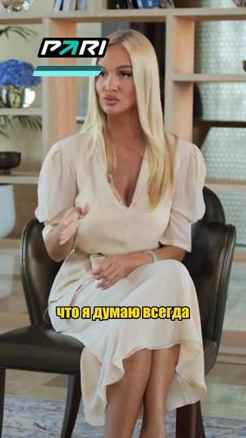Какие женщины нравятся мужчинам? / Интервью Стрелец Молодец #shorts