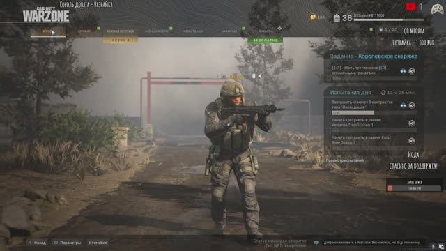 Call of Duty: Modern Warfare - Warzone. Делаем Пиф Паф смотреть онлайн