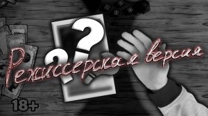 РЕЖ. ВЕРСИЯ. Реальная жизнь - ОТСТОЙ. Вот почему. | Короткометражный фильм о D&D