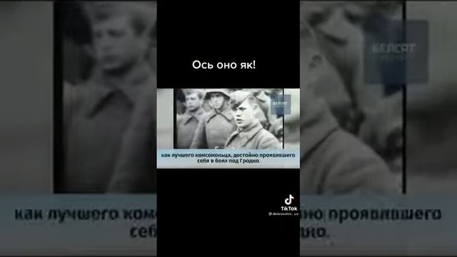 Лаптеногие уничтожители польских офицеров смотреть онлайн