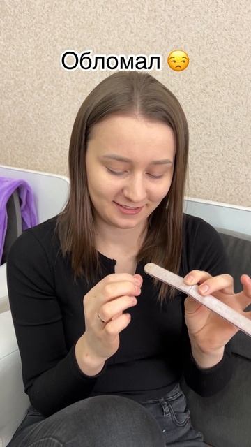 Облом от мужа. Больше интересного на нашем 2 YouTube-канале по ссылке в описании смотреть онлайн