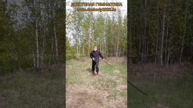 Упражнения с мечом Дао (8)