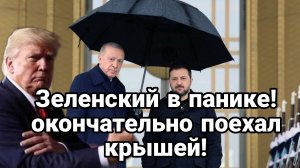 МРИЯ⚡️ ТАМИР ШЕЙХ / ЭТО АГОНИЯ РЕЖИМ ЗЕЛЕНСКОГО В ПАНИКЕ! Новости