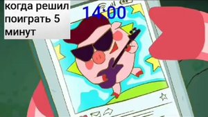 Настоящая 《жиза》в мультфильмах 4