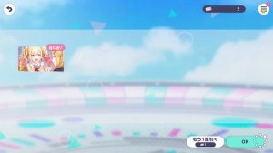 КРУТКИ ДОЛГОЖДАННОЙ ЭНЫ5 ИЛИ КАК ПОТРАТИТЬ КРУТКИ В НИКУДА/That flower, once more/Project Sekai
lipt