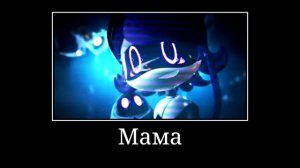 Здоровенный язь мем