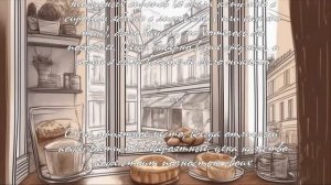 Кофейная пауза: Чат для души.