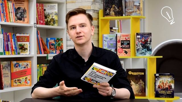 Книги в Центре: Книги по саморазвитию смотреть онлайн