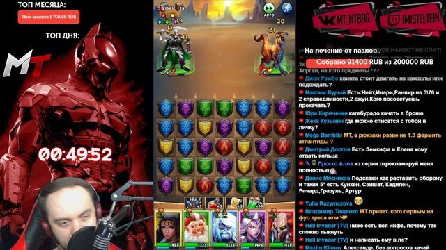 Empires & Puzzles ▲ СТРИМ #116 ФАРМ АТЛАНТИДЫ, ВАШИ ВОПРОСЫ смотреть онлайн