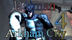 Глушилки Пингвина ▶ Batman: Arkham City (4)